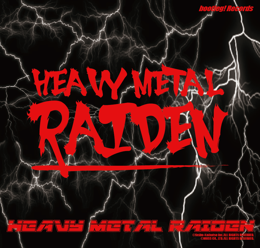 Heavy Metal Raiden - Front Cover