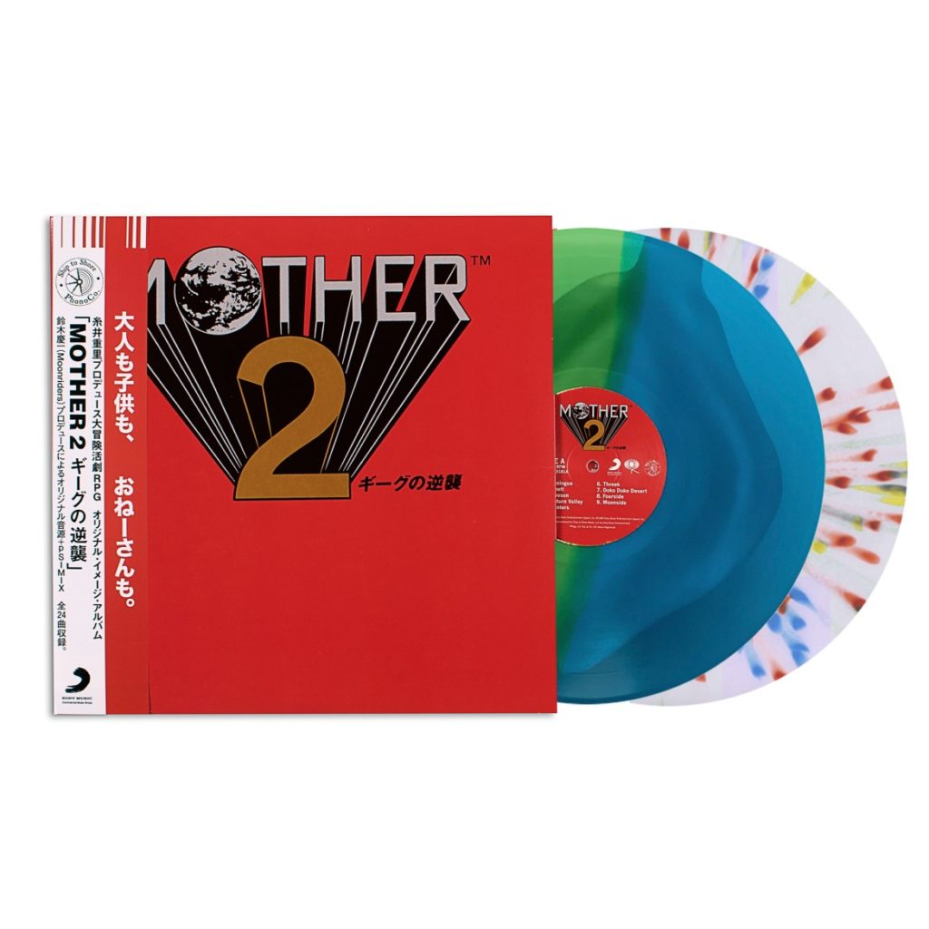 MOTHER 2 - Front Yetee