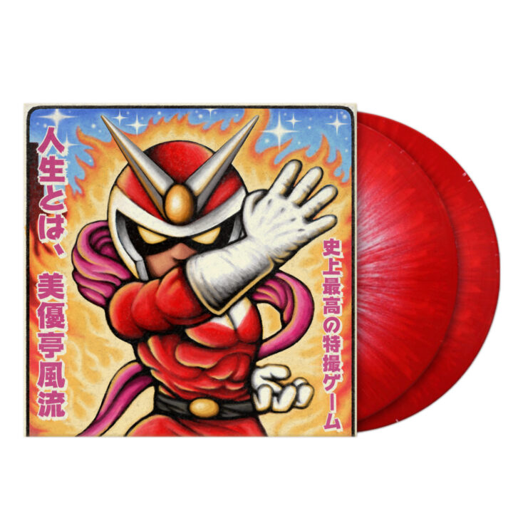 Viewtiful Joe - Front & Red Vinyl