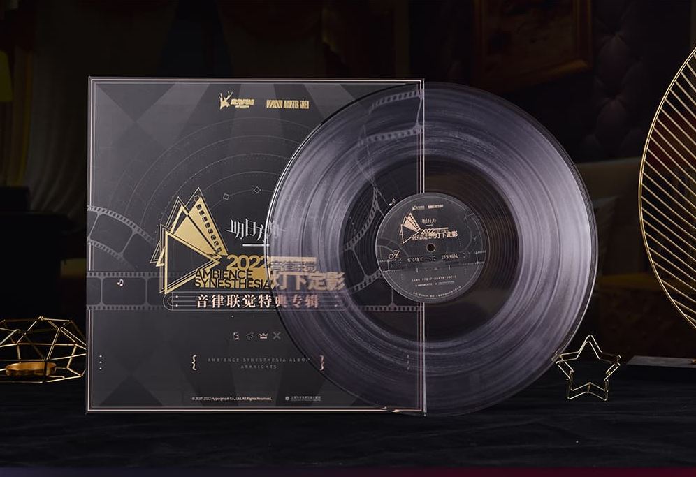 Arknights 2022 Ambience Synesthesia - Vinyl