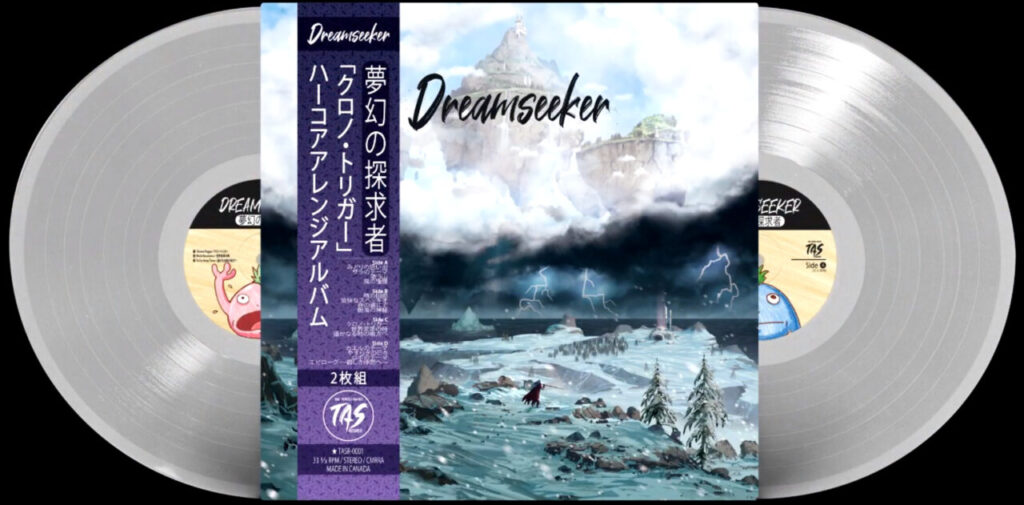 Dreamseeker - Front