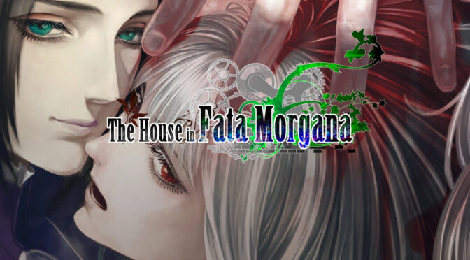More music from The House In Fata Morgana being released on vinyl via Materia Collective