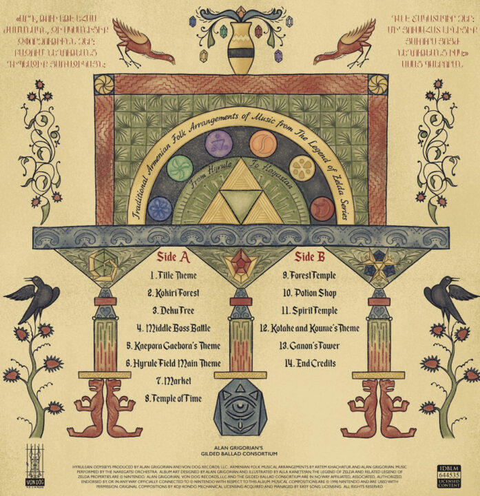 Hyrulean Odysseys: Volume One - Back