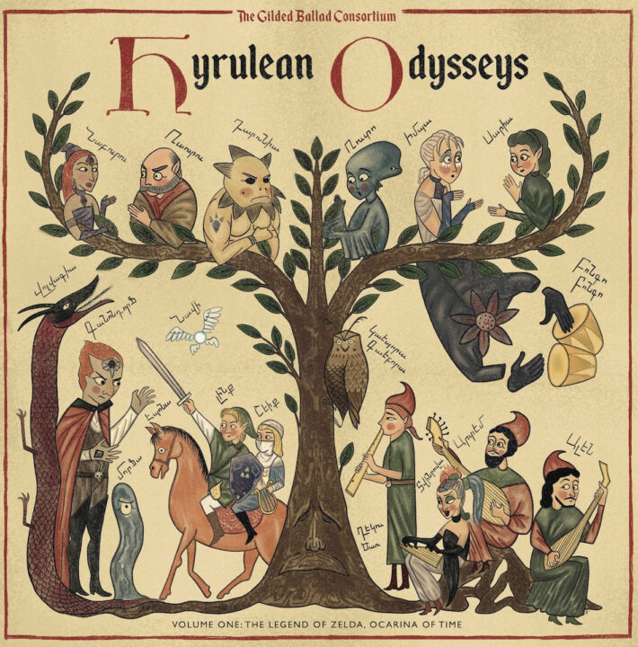 Hyrulean Odysseys: Volume One - Front