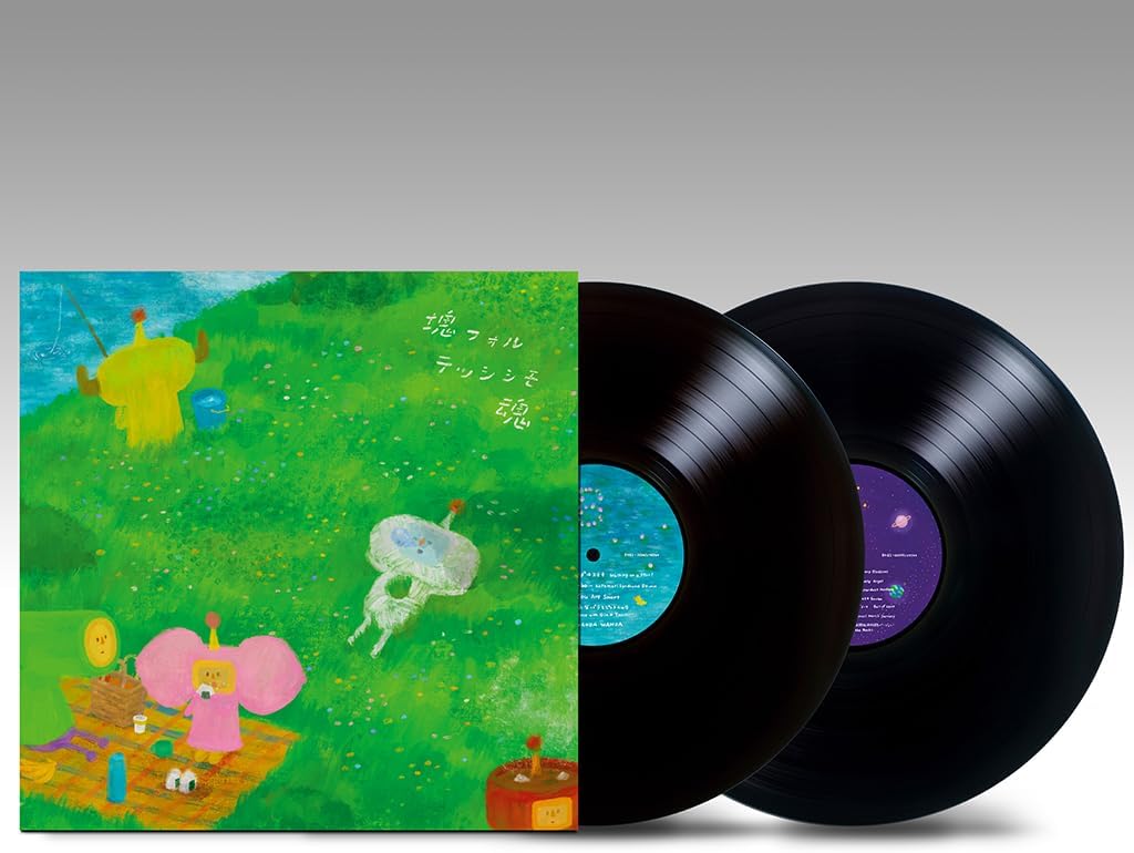 Katamari Damacy - 2026 Front