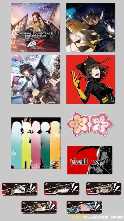 Persona 5: The Phantom X Vol. 2 - Extras