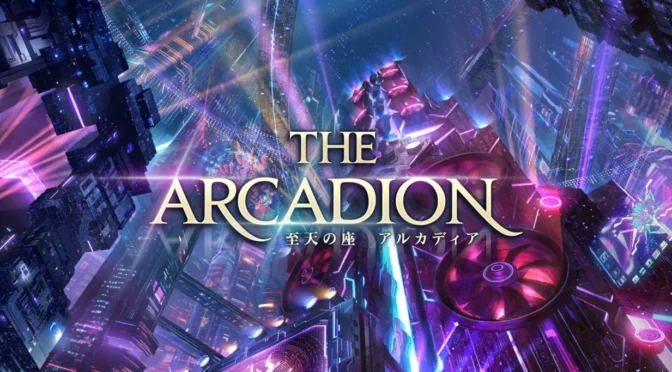 Final Fantasy XIV: Into The Ring - Feature
